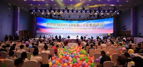 御茨智能祝2018世界機器人大會在北京亦創(chuàng)國際會展中心完美落幕