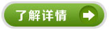 http://www.stat2.cn/product/72.html