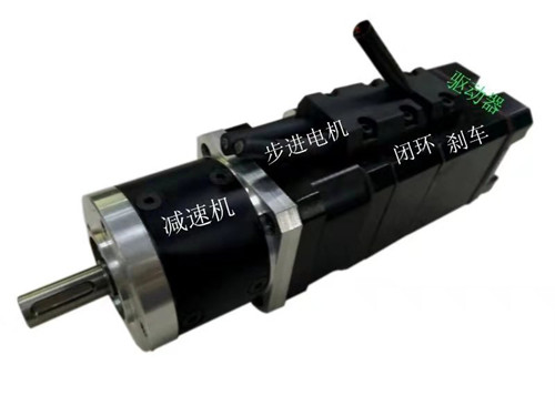 減速機(jī)配步進(jìn)電機(jī)、閉環(huán)、剎車、驅(qū)動(dòng)器，減速機(jī)按需定制