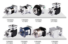 行星減速機(jī)，行星減速機(jī)廠家