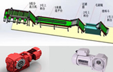 直角減速機(jī)，螺旋送料減速機(jī)