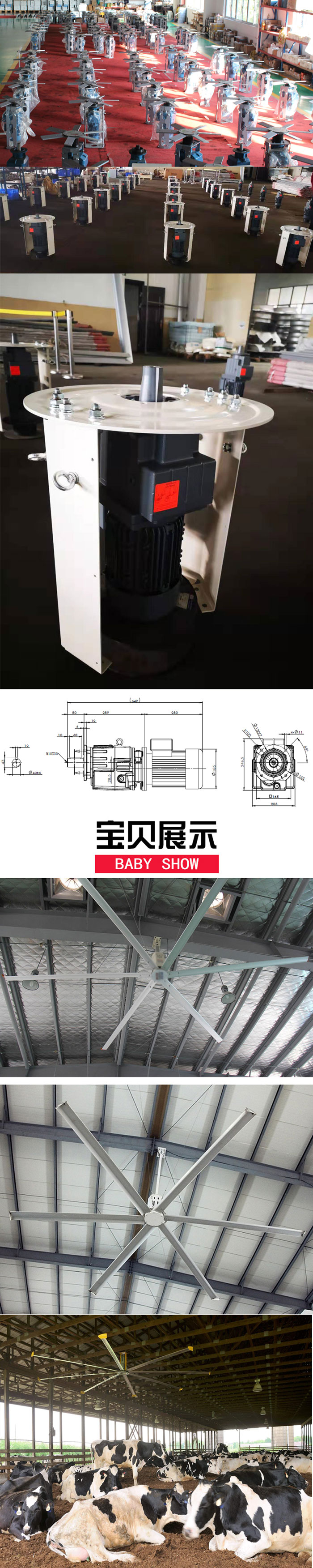 工業(yè)風(fēng)扇專用減速機(jī)廠家-防爆系列工業(yè)吊扇專用減速機(jī)采購(gòu)
