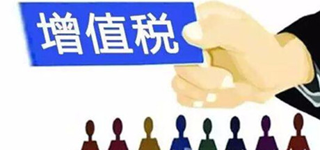 增值稅稅率調(diào)整，減速機(jī)廠家，邁傳減速機(jī)