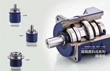 立式減速機(jī)，同軸減速機(jī)，行星齒輪減速機(jī)