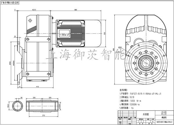 FAF127-10.19-Y-90KW-4P-M4斜齒輪減速機(jī)采購圖紙