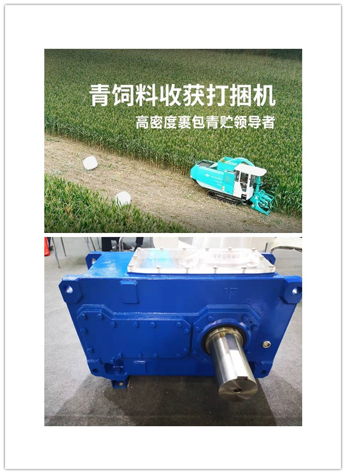 平行軸減速機，非標減速機