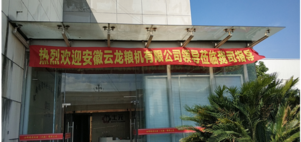 臺灣馬達(dá)，齒輪馬達(dá)，減速馬達(dá)