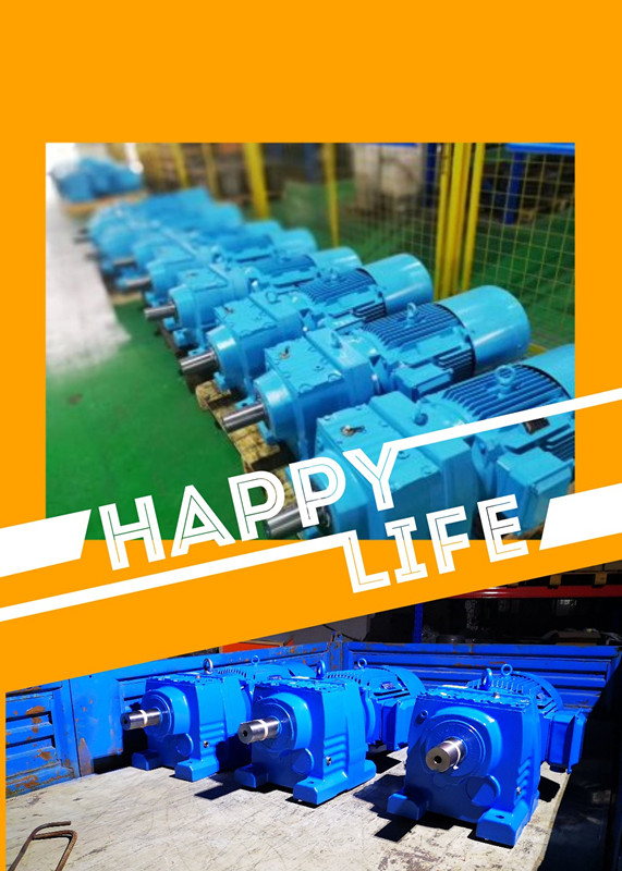 R97減速機(jī)，同軸減速機(jī)