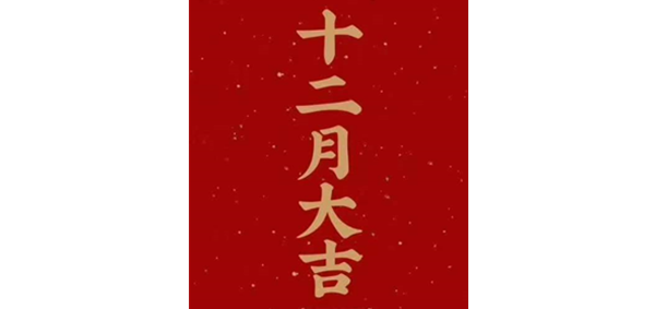 齒輪減速機，斜齒輪減速機，行星齒輪減速機