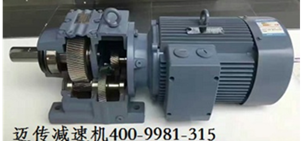 R系列減速機(jī)，R87斜齒輪減速機(jī)，同軸減速機(jī)