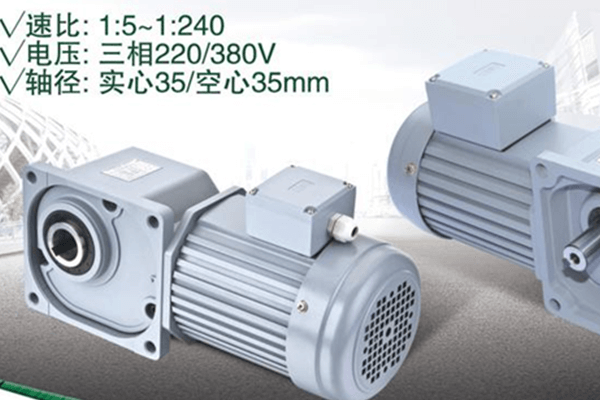 直角軸減速機(jī)，直角中空減速機(jī)，直角減速機(jī)