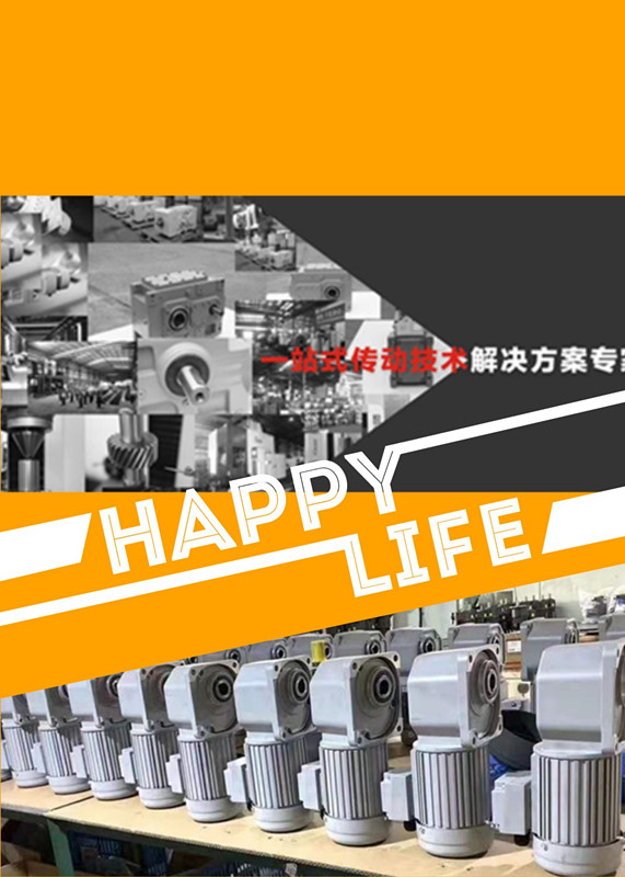 中空直角減速機(jī)