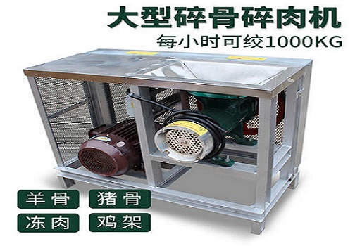 碎骨機(jī)專用R57系列減速機(jī).jpg