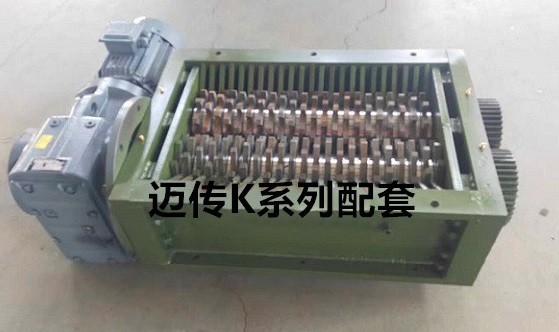 撕碎機(jī)、粉碎機(jī)用K87硬齒面減速機(jī)
