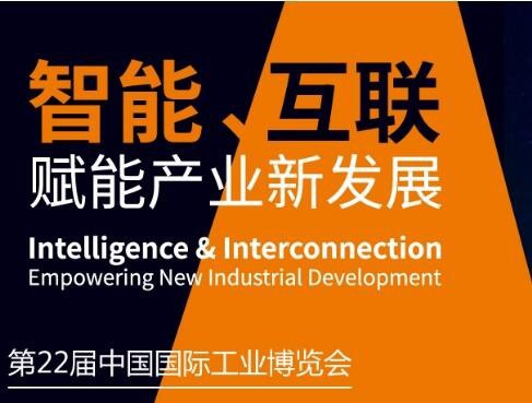 金秋九月，邁傳減速機與您相聚上海工博會