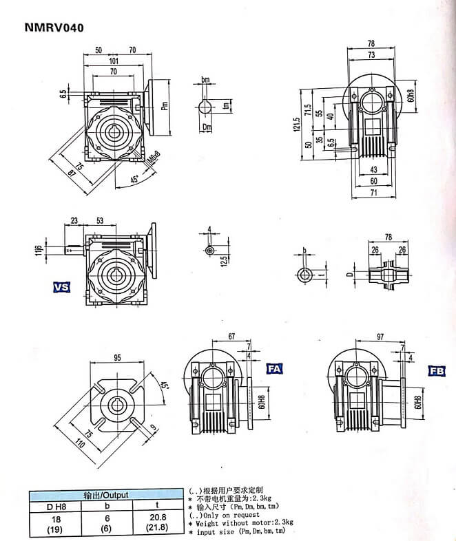 RV040減速機(jī)外形尺寸圖紙 .jpg