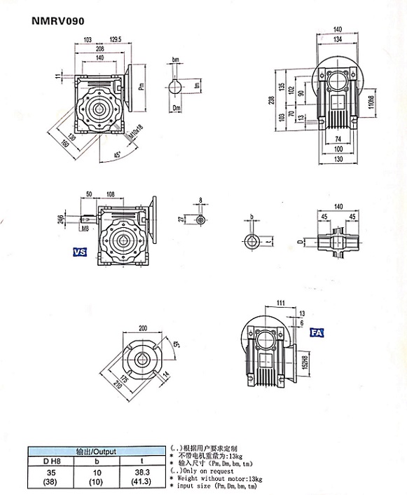RV090減速機(jī)外形尺寸圖紙----NMRV蝸輪蝸桿減速機(jī).jpg