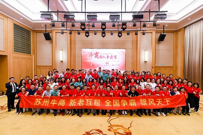 邁傳減速機(jī)獲得2021年牛商爭霸賽蘇州戰(zhàn)區(qū)十大牛商獎(jiǎng)項(xiàng).jpg