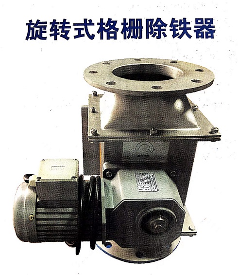 SGF小型直角軸減速電機應用在旋轉(zhuǎn)式格柵除鐵器上.jpg