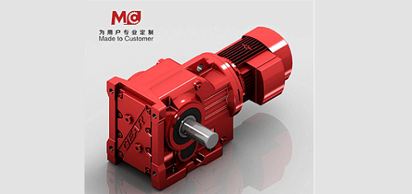 K系列硬齒面減速機(jī)