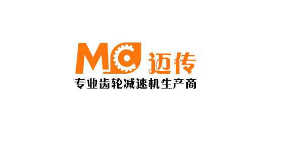 邁傳減速機(jī)