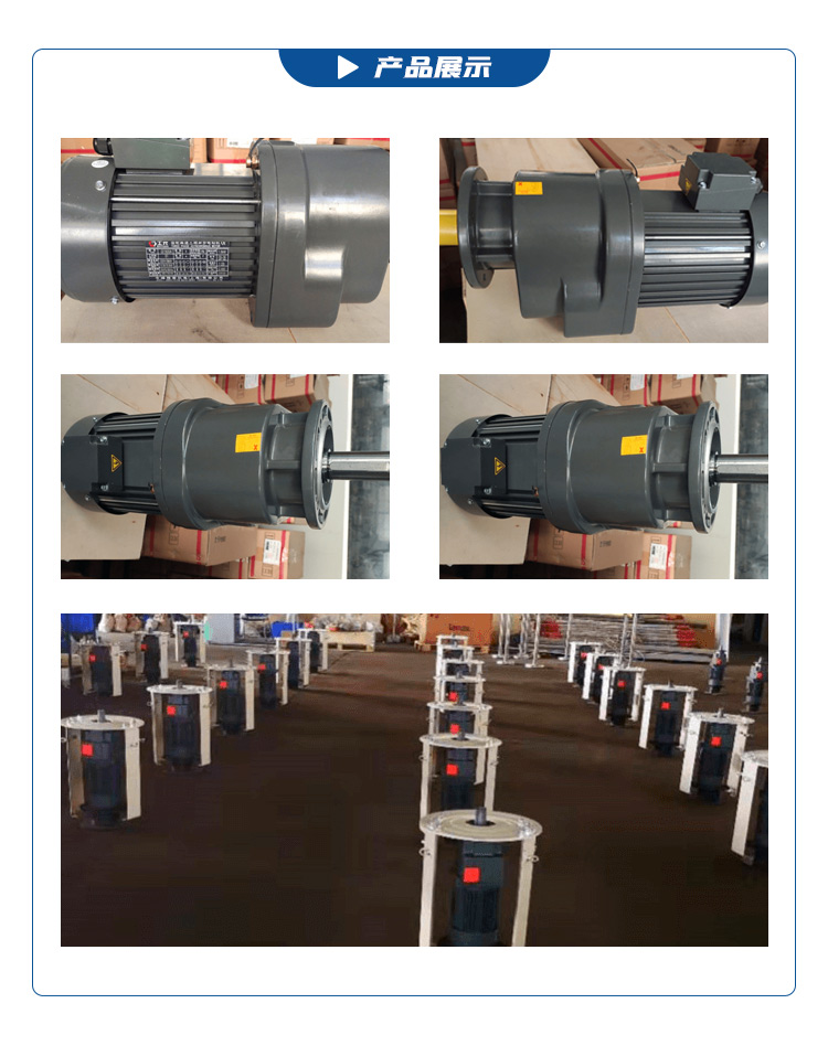 風(fēng)扇電機(jī)實(shí)體展示