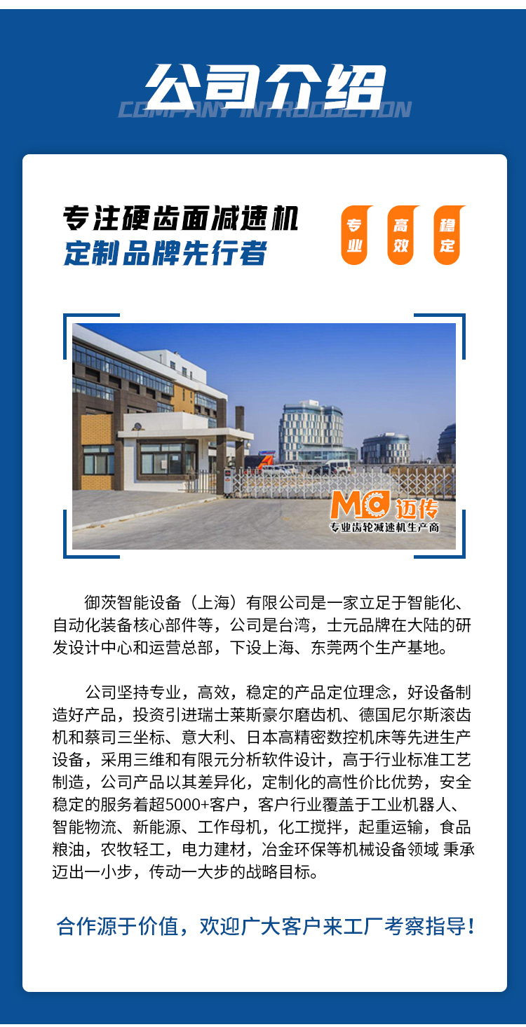 風(fēng)扇電機(jī)廠(chǎng)區(qū)介紹
