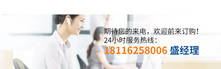 風(fēng)扇電機(jī)咨詢(xún)電話(huà)