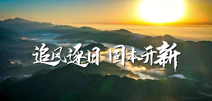 告別2024  喜迎2025！