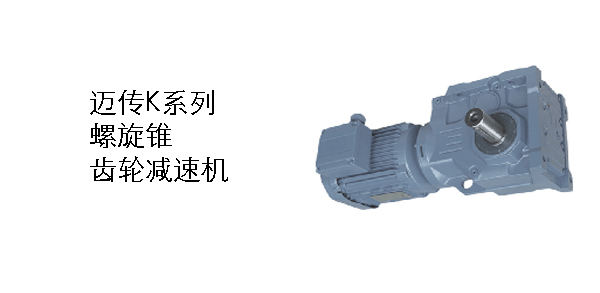 船用減速機(jī)，減速機(jī)